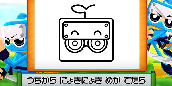 算数忍者を絵描き歌で描いてみよう