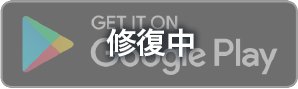 国語海賊 2年生の漢字編